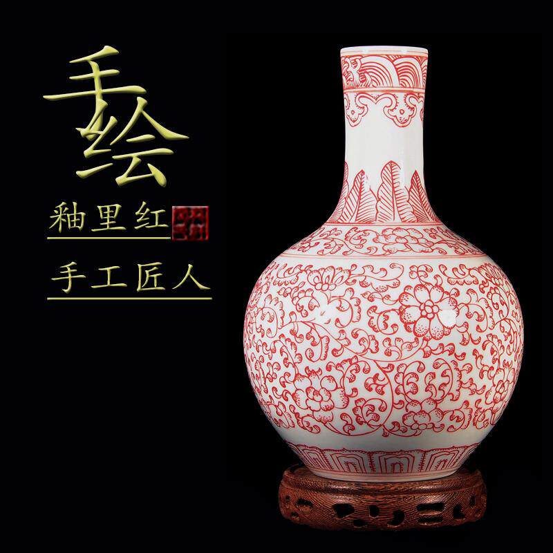 小花瓶釉里红陶瓷摆件 景德镇仿古手绘红色瓷器 博古架客厅装饰品