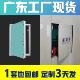 铝合金检修门消防栓隐形门石膏板检修口现货消火栓墙面暗门检修门
