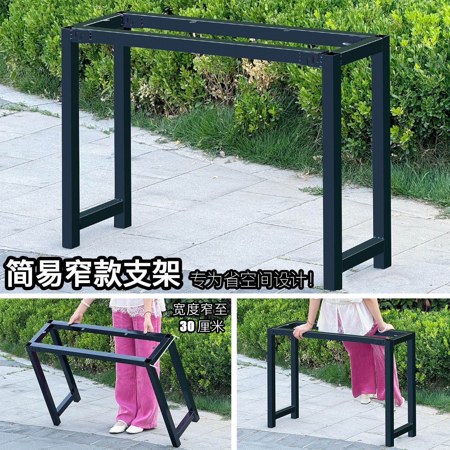 30宽桌腿支架 窄桌腿 长条桌架,商业/办公家具,台脚台架/家具支架,淘宝优惠券,粉丝福利购,淘宝优惠卷