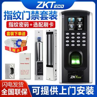 电子门禁安装 ZKTeco熵基F7plus门禁考勤一体机密码 打卡