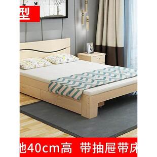 一米二单人床一米五宽1米9长一米九长的一米八双人实木床简约现代