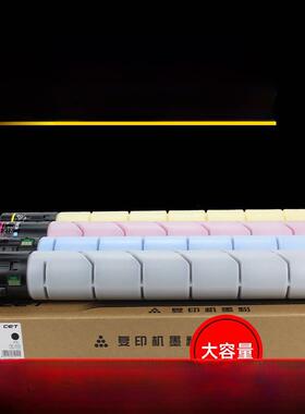适用于柯美C554 454 E调色盒柯尼卡美能达Tn 512 C 458 658 308 3