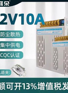 东莞小耳朵集中供电源12V10A开 关导轨式电源STD-WSX120-12L配接
