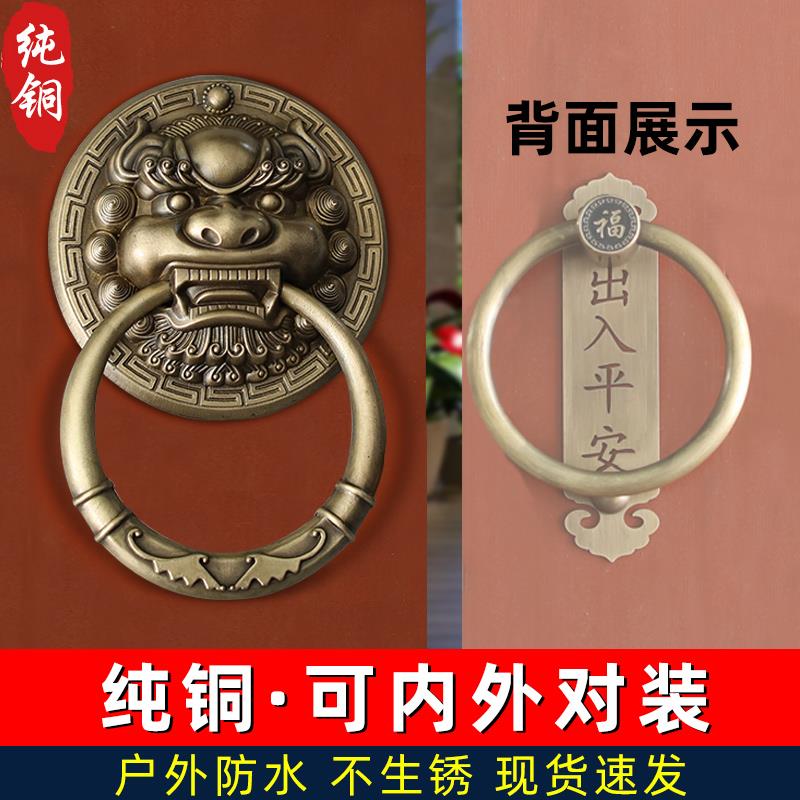 仿古纯铜兽头门环中式狮子头虎头拉手大拉把麒麟大门把手木门拉环