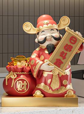 日进斗金财神摆件高档新店开 业礼物公司店铺前台财神爷乔迁装饰