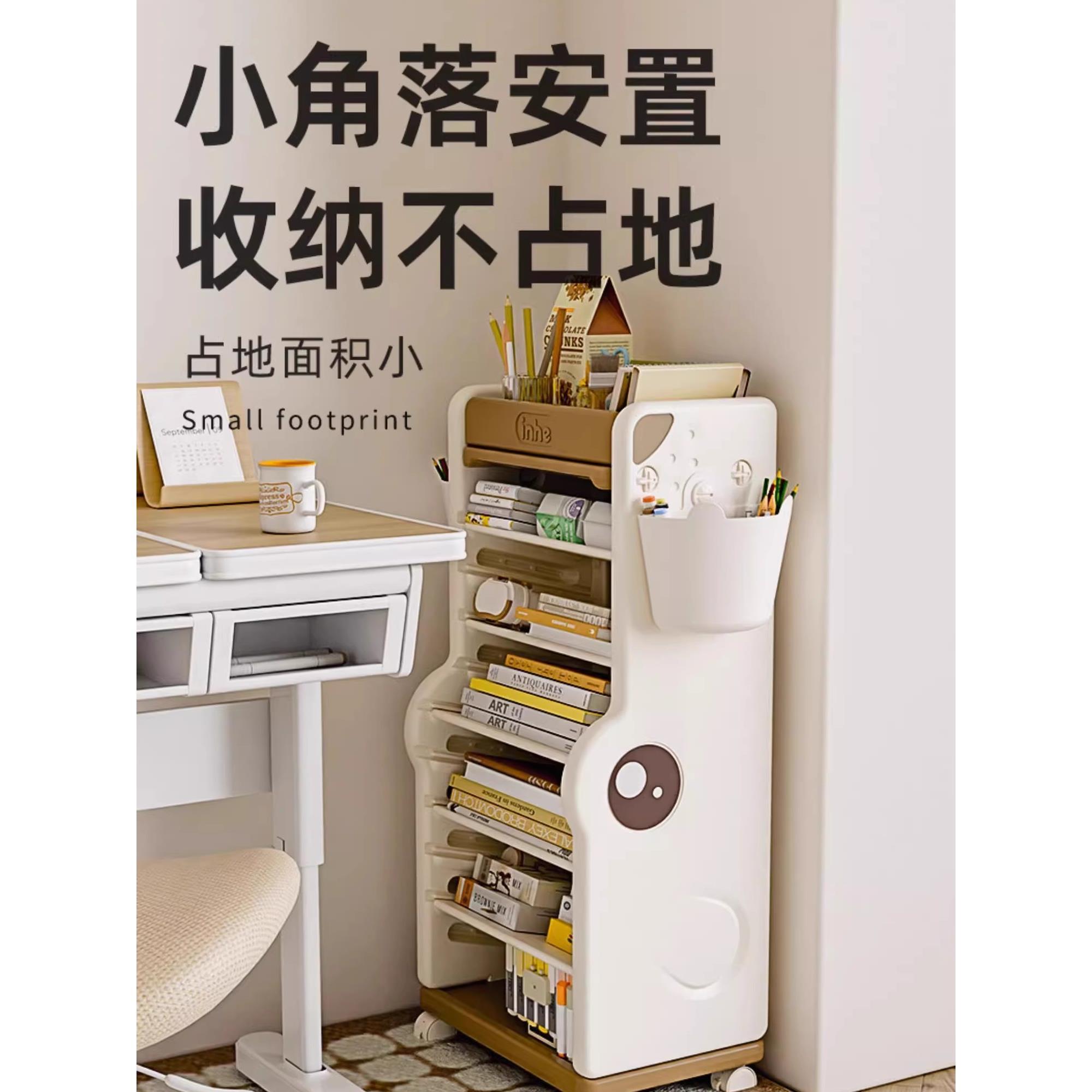 儿童书架桌边可移动旋转置物架落地绘本家用多层自定义整理收纳柜