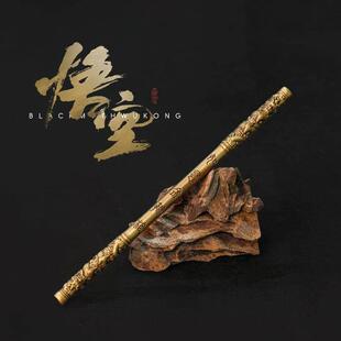 黄铜实心如意金箍棒手把件黑神话悟空齐天大圣武器桌面摆件装饰品