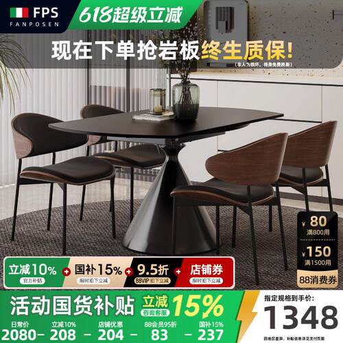 岩板餐桌可伸缩2025新款家用小户型桌子可变圆黑色微晶石折叠饭桌