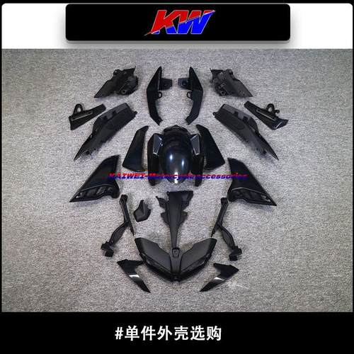 MT-09 FZ-09 17-20年全车外壳 头罩 后尾护板 侧板水箱 前泥板