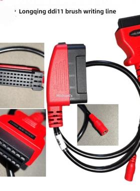 适配沃尔沃/龙擎DDi11电脑版免拆刷写线通用DTS/X5等主流解码器