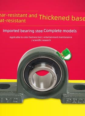 外球面铸钢底座轴承Ucp308 309 P310 311 312 313 314P316 315320