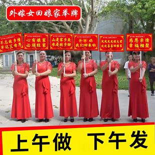 回娘家手举牌kt板定制感恩父母外嫁返乡探亲不忘故乡情活动道具牌