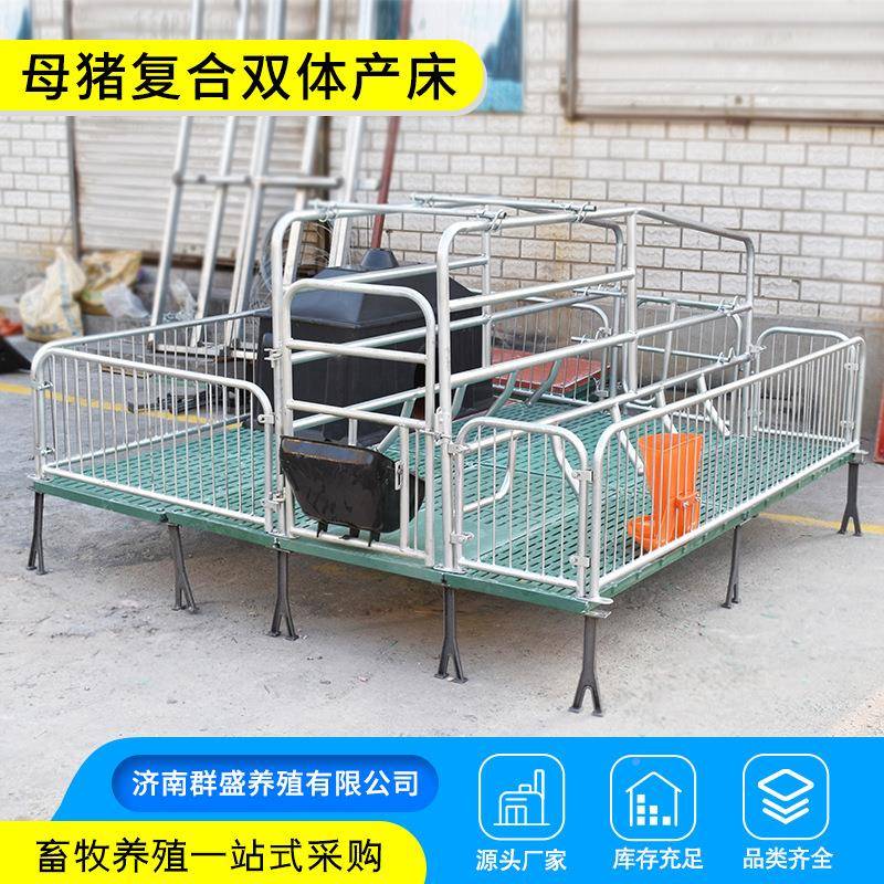 包邮母猪 产猪分娩栏 母猪产床加厚猪用限位栏产床保一体落地式高