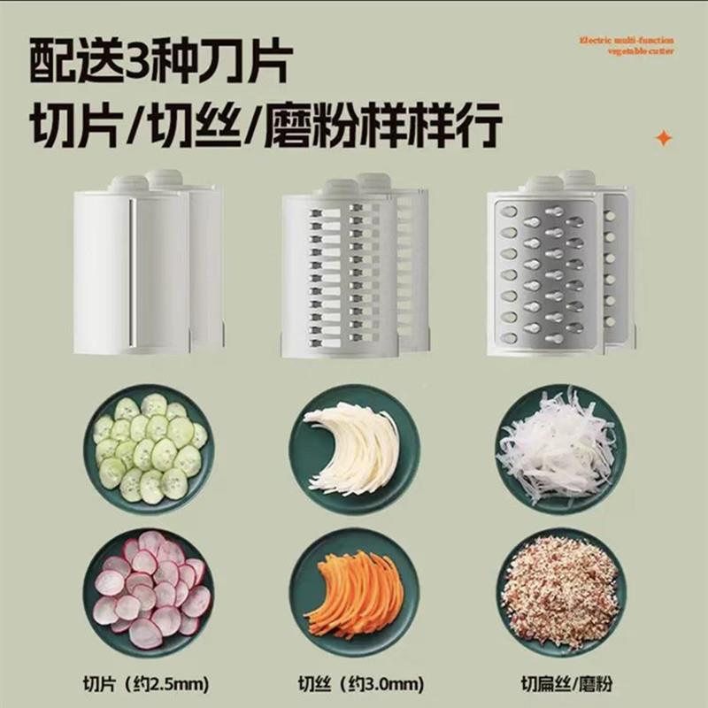 全切自动电动切机多NTB功能刨丝丝切片机家用食户堂外厨房菜切菜