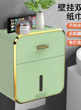 卫生间双层壁挂纸巾盒卷纸抽纸盒浴室防水厕纸盒手纸收纳盒置物架