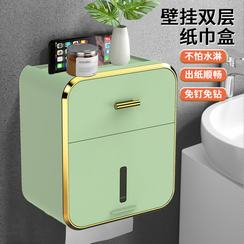 卫生间免打孔壁挂式防水卷纸架