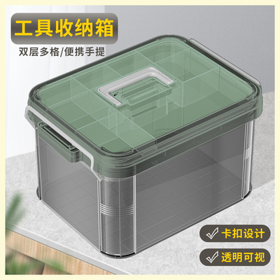 电工专用大号五金车载收纳盒加厚