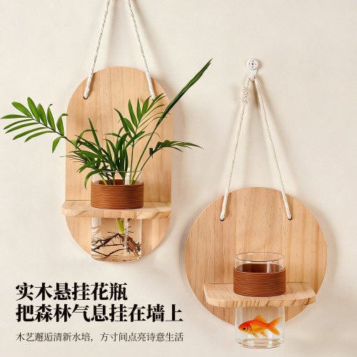 墙面装饰墙挂水培花瓶壁挂插花器