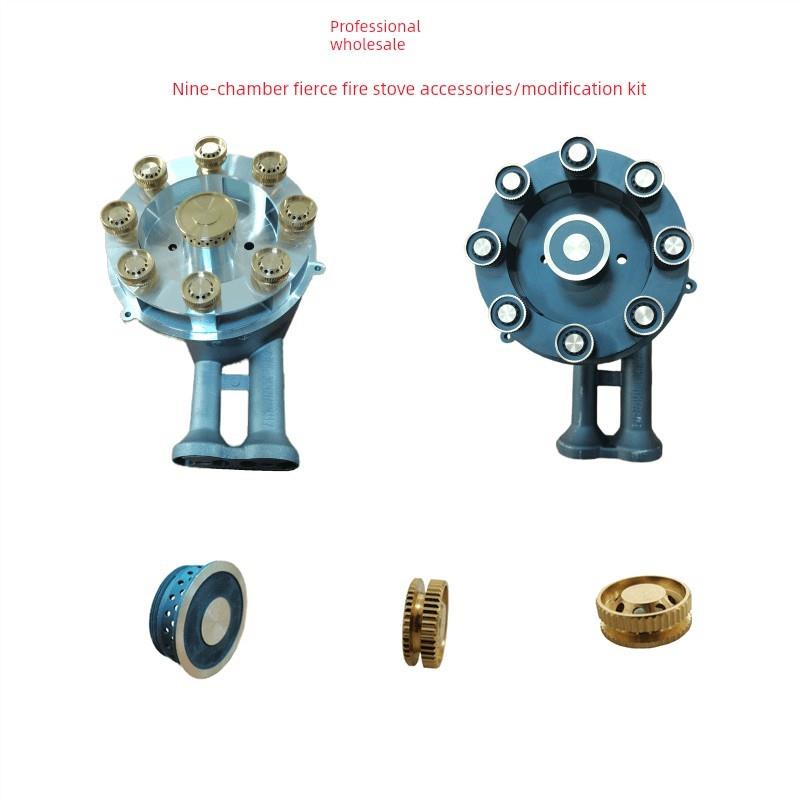 opaicn新飞好太太燃气灶配件通用九腔七腔猛火灶配件改装套件火芯