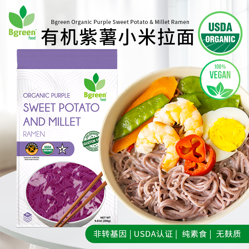 有机紫薯小米拉面BgreenFood