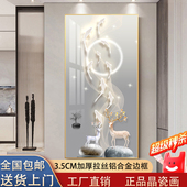 入户玄关装 饰画走廊过道挂画现代轻奢九鱼图好寓意高档大气玄关画