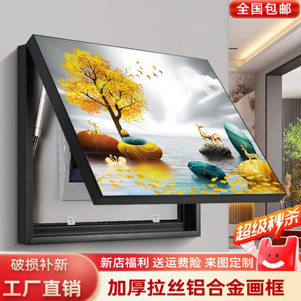 电表箱装饰画开关电表盒遮挡箱现代简约客厅免打孔横款配电箱挂画