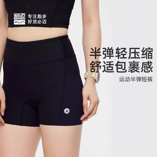 必迈紧身透气跑步竞赛压缩短裤