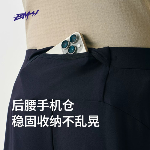 必迈跑步轻弹抓绒长裤V2