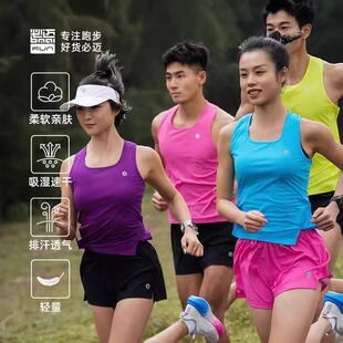 必迈跑步运动训练背心男女吸汗透气速干定制1.5寸马拉松竞速短裤