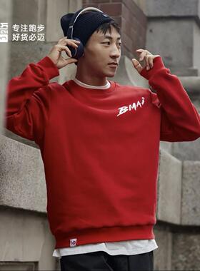 必迈2025新款本命年红色跑步圆领针织卫衣秋冬男保暖运动长袖女款