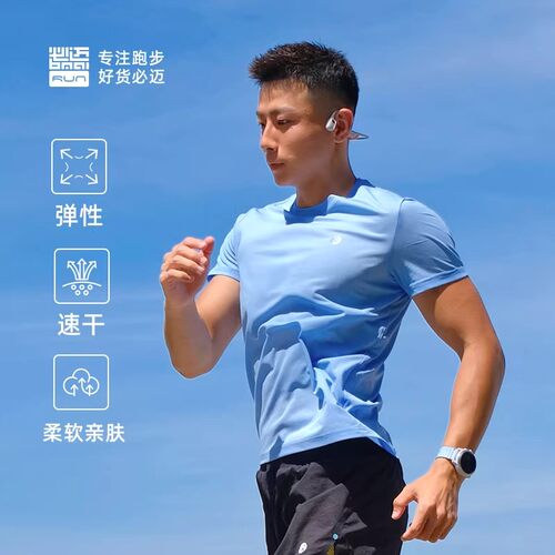 必迈新款圆领运动男女短袖T恤