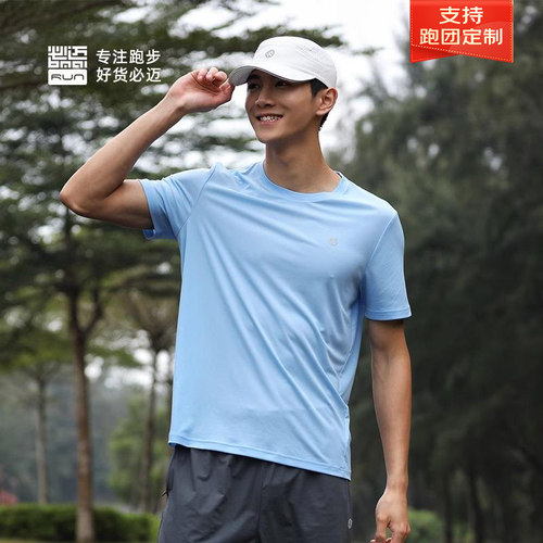 必迈夏季跑步透气速干圆领短袖