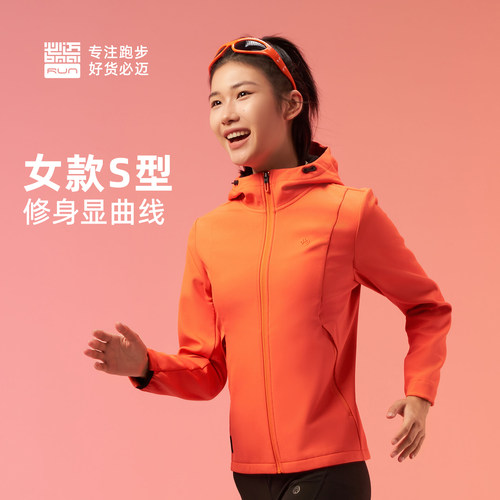 必迈春季防风保暖软壳衣运动外套