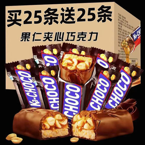 花生果仁夹心巧克力能量棒小零食