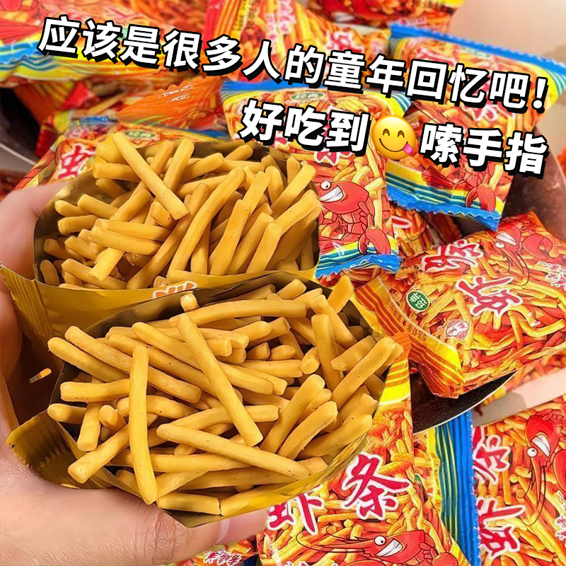 网红虾条童年回忆解馋膨化小零食