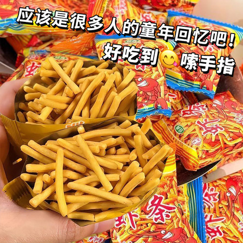 网红虾条童年回忆解馋膨化小零食