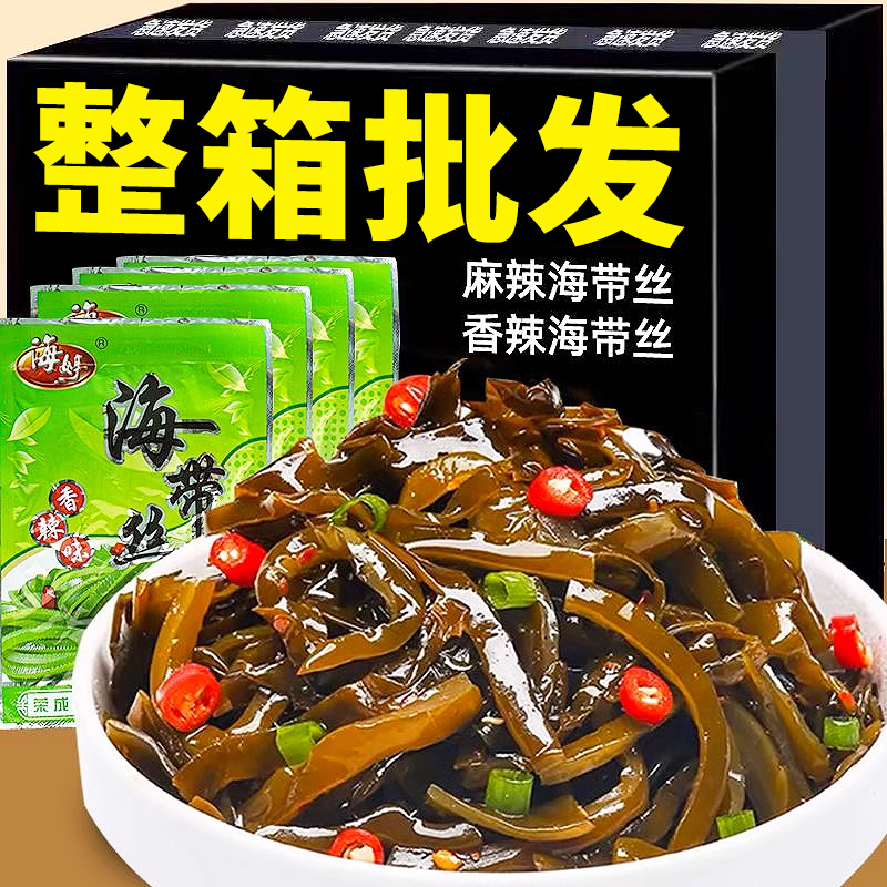 海带丝即食下饭菜解馋凉拌菜