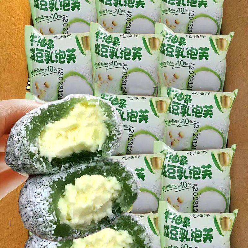 牛油果咸豆乳泡芙芋泥牛奶雪媚娘麻薯糯叽叽米团子糕点心休闲零食,零食/坚果/特产,麻薯/大福/青团,淘宝优惠券,粉丝福利购,淘宝优惠卷