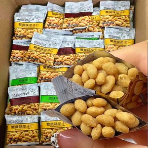 蟹黄味瓜子仁超好吃休闲追剧独立包装小零食品解馋熟葵花籽干坚果