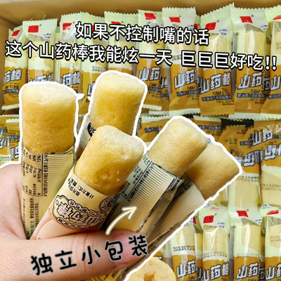 山药棒非油炸米果棒办公室解馋