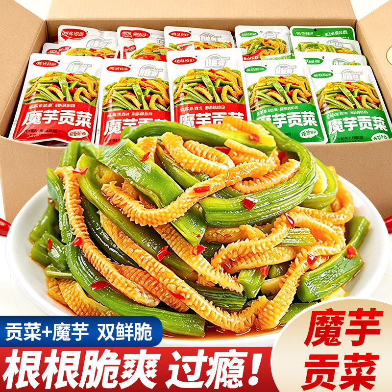 魔芋贡菜脆香辣味素食蒜香零食辣条解馋小吃脆辣夜宵下饭菜下酒菜