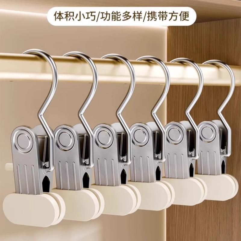 无痕衣架裤夹子家用无痕裤子收纳晾衣夹多功能挂钩衣架裤架单