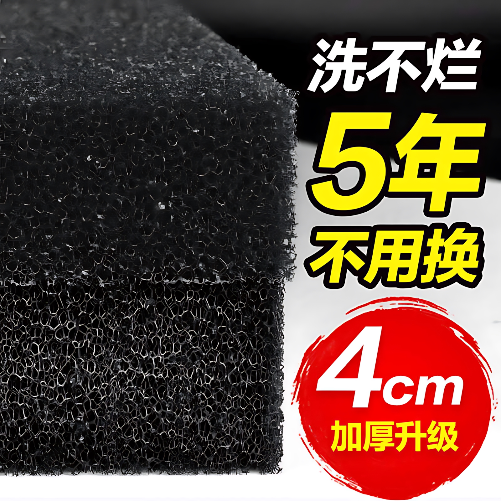 【行业热销】生化棉棉上加厚活性炭水族箱净水设备过滤棉过滤鱼池