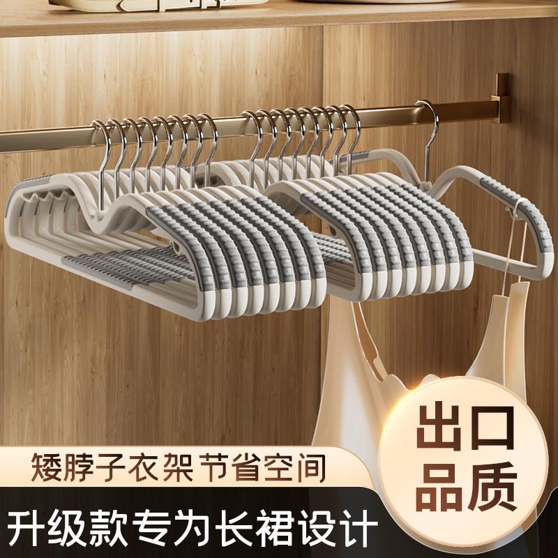 成人衣橱/衣帽间山姆衣架家用无