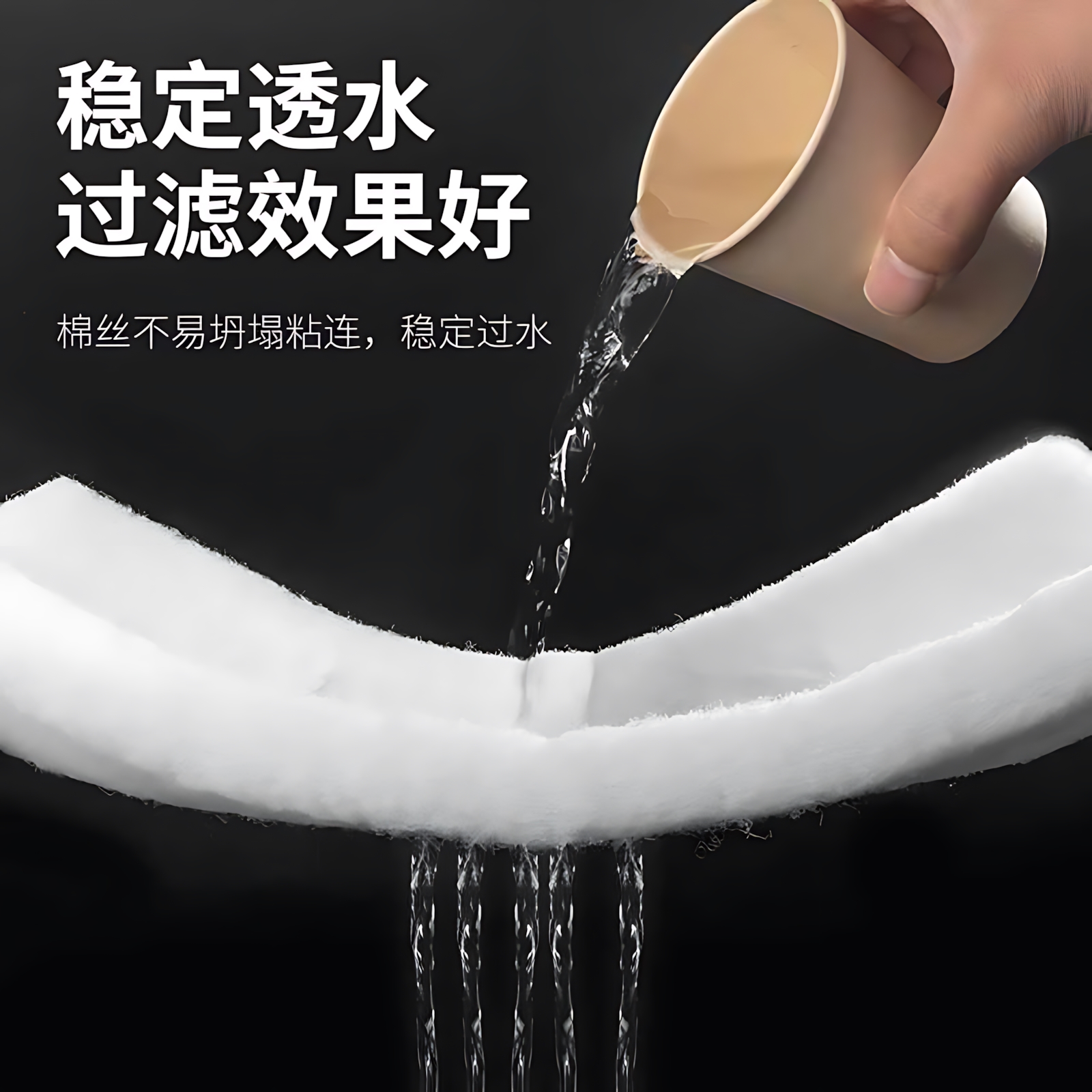 【行业热销】过滤棉鱼缸专用加厚高密度洗不烂龟缸水族箱净化过滤