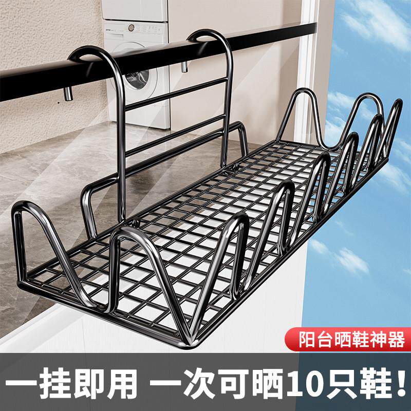 防盗窗阳台鞋架窗外护栏衣架高层