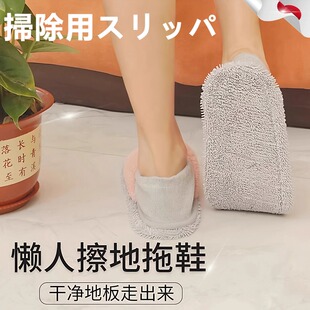 冬季新款吸水懒人擦地拖鞋可拆洗静音保暖扫地拖把可拆卸更换鞋底