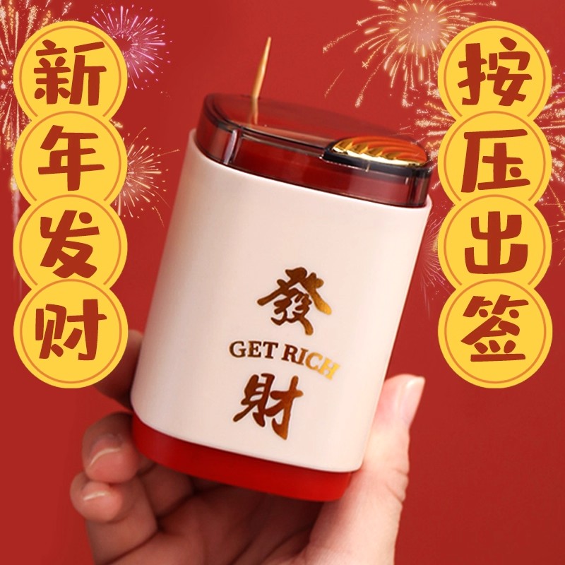 自动弹出高颜值2025新款按压式