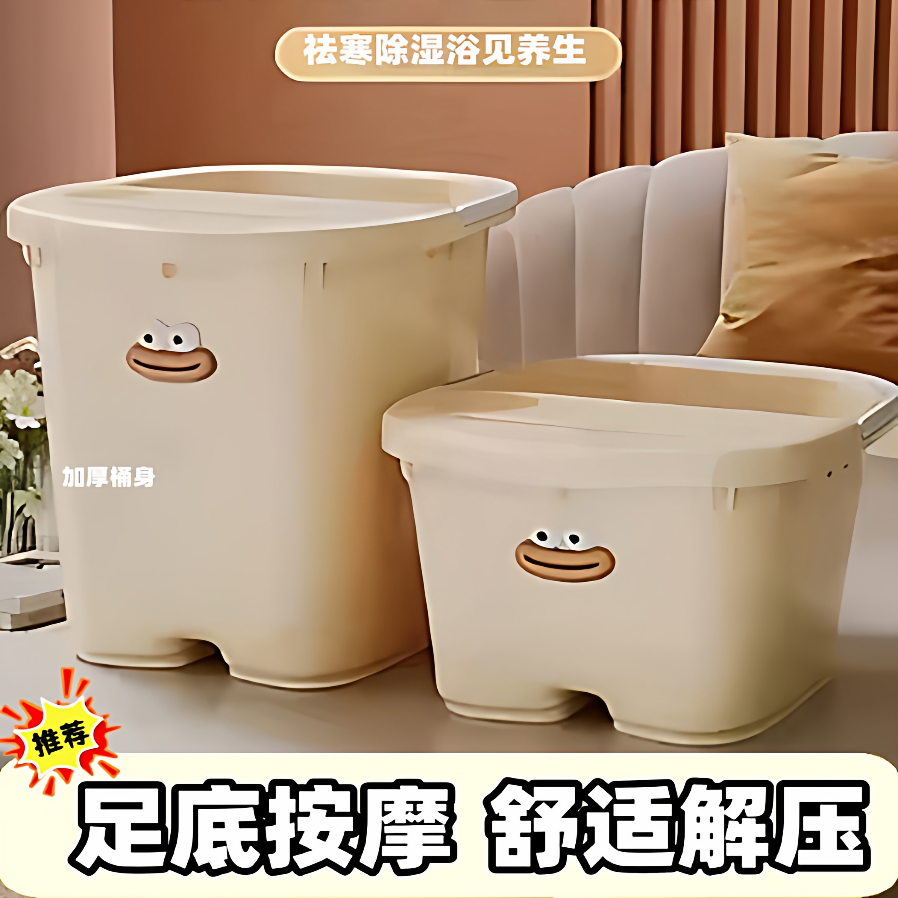 泡脚桶家用过小腿高深洗脚盆按摩
