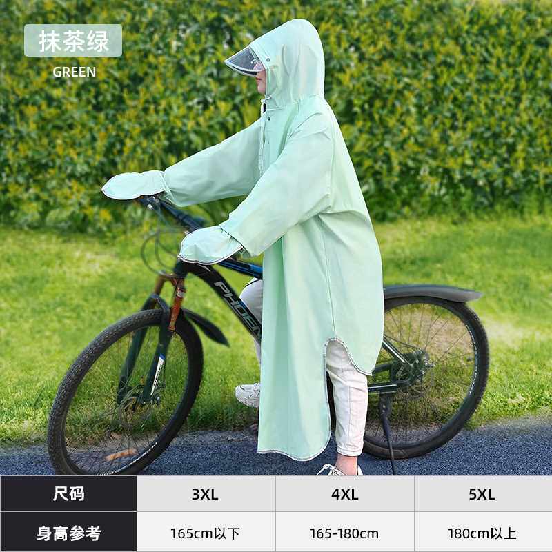 现货雨衣山地自行车骑行中学生男款上学成人初中单车式儿童雨披